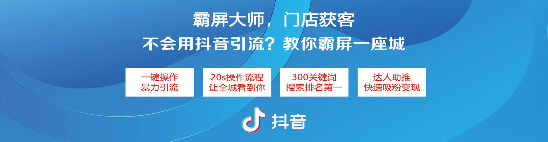 二连浩特头条信息流